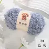 Fio de lã encaracolado tipo urso fio em laço tricô à mão crochê chapéu cachecol DIY cabelo de boneca novelo