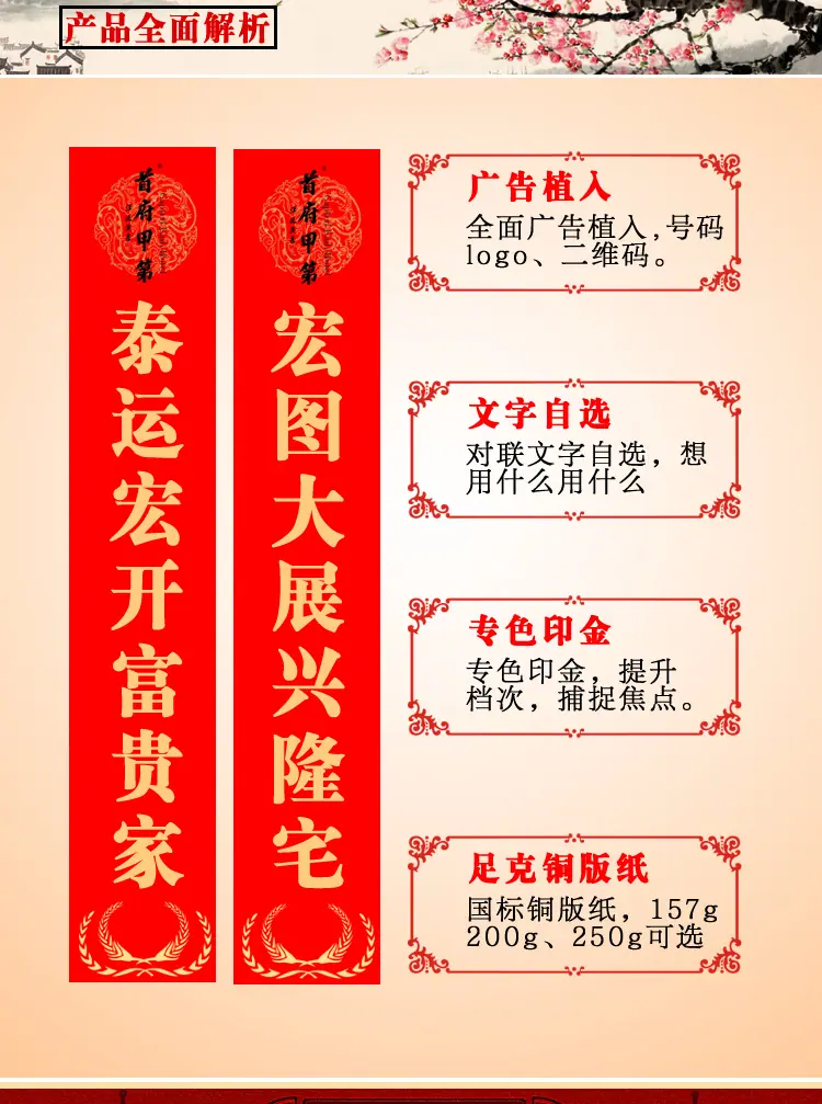 盒生缘阿里工厂店详情_04.png