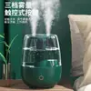 Umidificador Transfronteiriço Doméstico Grande Volume de Névoa Duplo Spray Hidratação Mesa Quarto Ar Condicionado Purificador de Ar Máquina de Aromaterapia Atacado