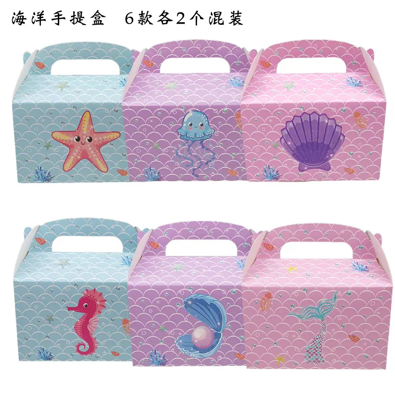 海洋手提盒