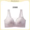 Ropa Interior Tingmei Serie Cálida Estilo Ligero y Fluido Recoge los Laterales del Pecho Previene la Flacidez Levanta y Sostiene Sujetador de Malla Lencería Francesa para Mujer Estilo Nuevo