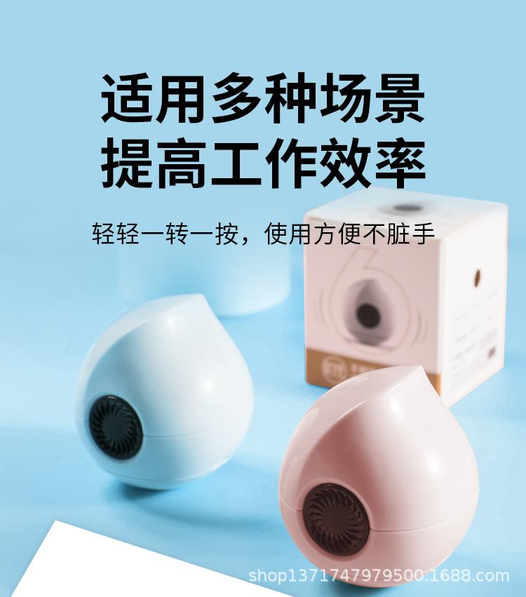 不倒翁六面光敏印章（财务款）_07.jpg