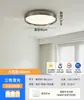 Nova Luminária de Teto para Quarto Memphis Cor Dopamina Color Blocking Minimalista Moderno Semi-Embutida Proteção para os Olhos Colorida Luz Principal do Quarto