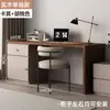Escritorio de madera maciza con cajones y un armario empotrado, un escritorio combinado para uso doméstico, adecuado para dormitorios, tocadores de niñas y apartamentos pequeños, también un escritorio para computadora