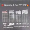 Película de Vidrio Templado Anti-miradas para Apple 16Promax iPhone15plus Película de Pantalla Completa IP14 HD 13 Película a Prueba de Polvo Aplicable