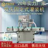 Línea de producción de máquina llenadora automática de líquidos para líquido lavavajillas, detergente para ropa, jugo de frutas embotellado, máquina llenadora de bomba de engranajes para bebidas