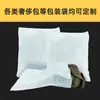 Los fabricantes pueden personalizar bolsas blancas no tejidas, bolsas de almacenamiento para cámaras de tela spunlace, bolsas con cordón para electrodomésticos