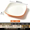 A8 Tazón de Arroz de Melamina con Tapa Comercial Porcelana de Imitación Comida Rápida Cantina Cuadrado Base Elevada Plato Especial para Salteado Comedor de Restaurante