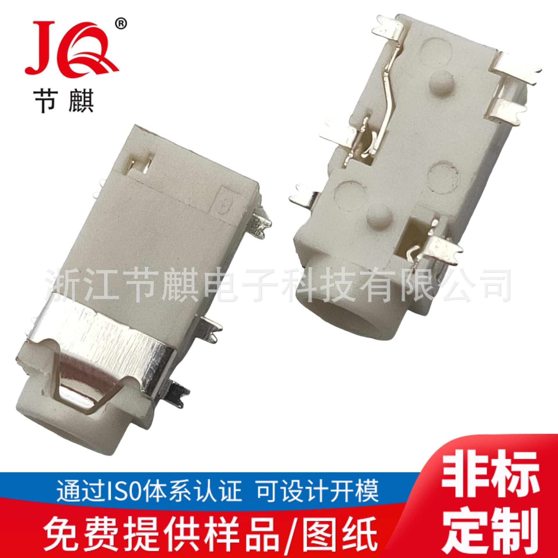 JQ-PJ-3106S (3)(1)