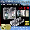 Caja Colectora para 20 Piezas de Monedas Conmemorativas Huangshan y Emeishan, Caja de Almacenamiento Doble para Tubos de Monedas, Tubo de Monedas de Rollo Completo, Juego de Dos Tubos
