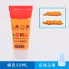 30ml Cola à Base de Álcool Cola para Tecido Não Tecido Corda de Cânhamo Artesanato DIY Infantil Cola Transparente Macia Especial