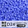 Set de Perlas de Colores 221 en Botella 2.6mm Perlas de Fusión Empaquetadas Individualmente Materiales para Manualidades Al por Mayor en Stock