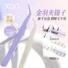 Pinzas de Precisión Xixi Multi-Propósito para Pestañas Herramienta Auxiliar para Pestañas Postizas Pinza Pequeña y Ligera Pinza Pluma Dorada para Maquillador