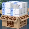 Fabricante de Papel Higiénico, Toallas de Papel para el Hogar, Servilletas al por Mayor, Papel Higiénico, Toallas de Mano, Pañuelos Faciales, Papel de Pulpa de Madera Virgen