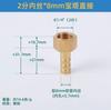 Conector de Manguera Conector Pagoda Conector Neumático Pagoda Conector Todo Cobre Alambre Exterior Pagoda Componentes Neumáticos