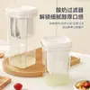 Cocina Transparente Almacenamiento Giratorio Sellado Tarro Grado Alimenticio Acero Inoxidable 304 Filtro para Cold Brew Yogurt Caja de Almacenamiento