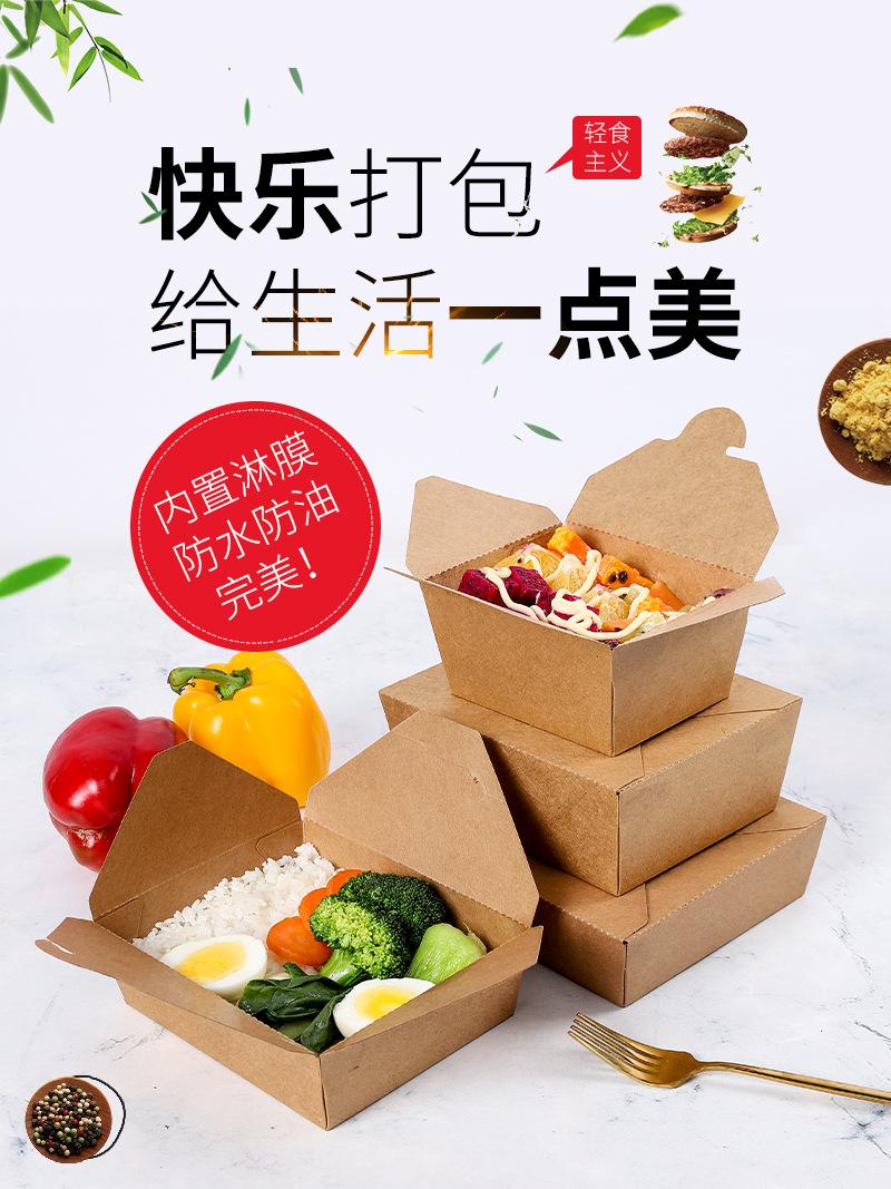 详情设计-拷贝_01