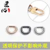 Herrajes de Bolsa de Lujo Botón D Anillo Protector Funda de Goma Anti-Desgaste Arañazos Adecuado para Artefacto Lv Anillo Enrollable Transparente