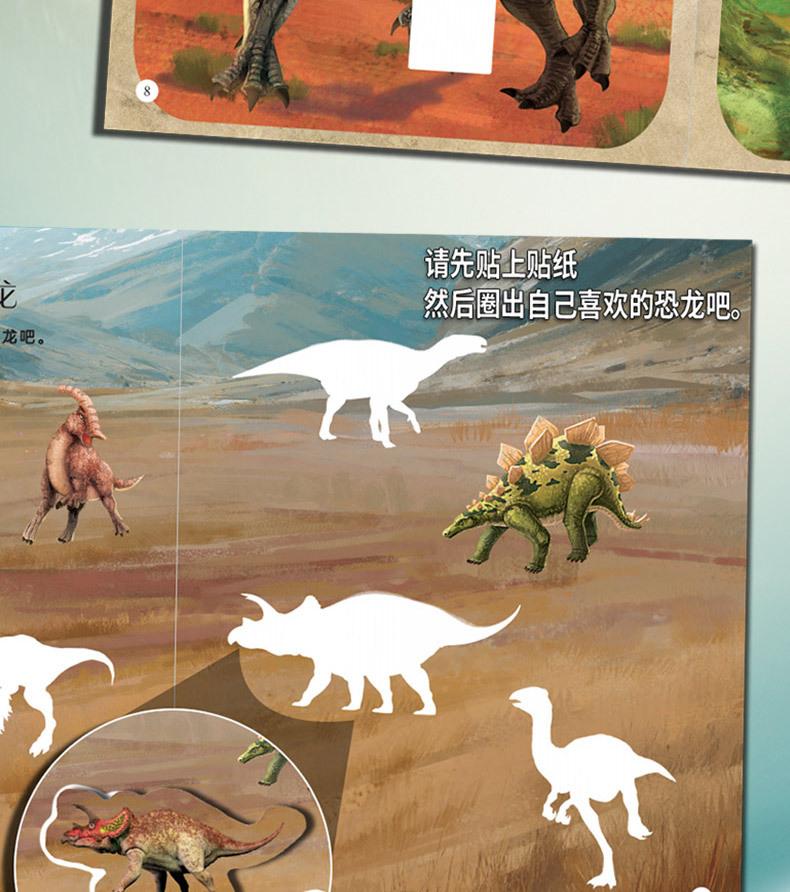 恐龙_11.jpg