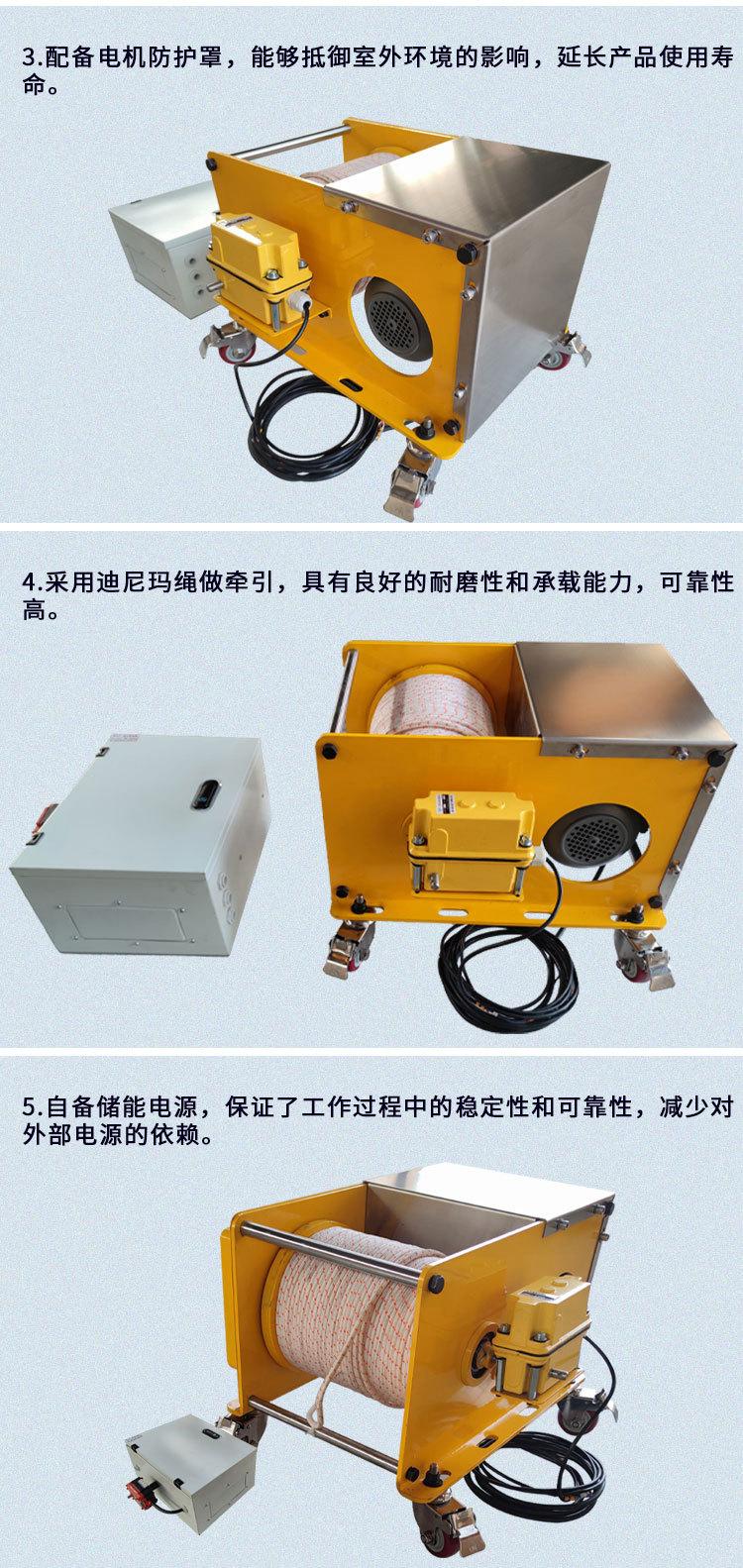 移动式牵引卷扬机