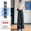 Pantalones Anchos de Lino Tencel para Mujer, Estilo Nuevo Verano 2026, Seda Helada de Cintura Alta, Algodón Lino Transpirable para el Sol, Pantalones Casuales para Mujer