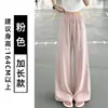 Pantalones Rosados Versátiles de Pierna Ancha para Mujer Verano Estilo Delgado 2026 Nuevos de Cintura Alta Adelgazantes Fluido Estilo Casual Pantalones de Pierna Recta