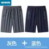 Pantalones Cortos Cruzados para Hombre para Verano, Pantalones Cortos de Cinco Puntos de Seda Helada de Secado Rápido, Pantalones Cortos Deportivos para Exteriores de Baloncesto, Pantalones Cortos Casuales de Playa
