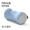 Almofada lombar, apoio de cabeça para carro, suporte lombar, apoio de pescoço de espuma de memória, acessórios para assento, travesseiro de encosto universal para banco de carro