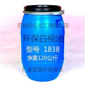 白枧油