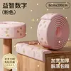 Tira anti-colisión suave para bebé, ecológica y no tóxica, protector de esquinas para niños, protector anti-golpes para alféizar de ventana y esquinas de mesa de bebé