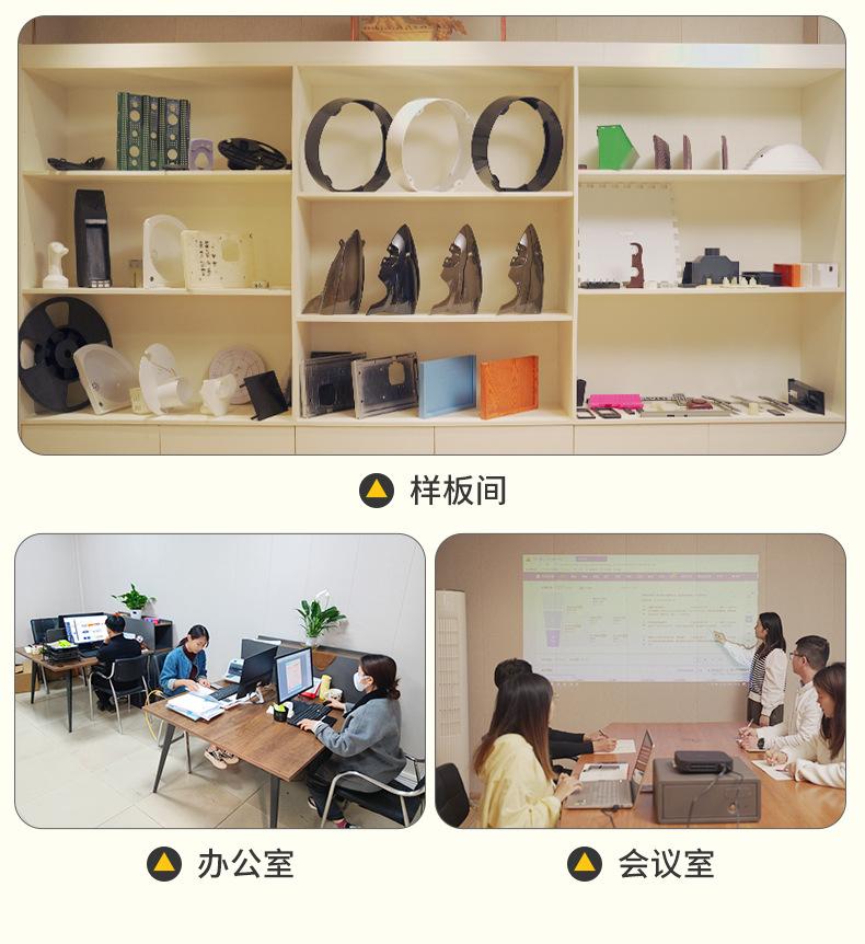 详情一改_10