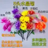 Crisântemos de Cinco Cabeças e Sete Cabeças, 5 Hastes por Ramo, Buquê de Flor de Paina para o Festival Qingming, Fitas Deslizantes, Oferendas para Limpeza de Túmulos, Arranjo de Flores de Mão para o Quinto Sétimo Dia