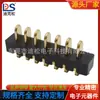 Herramienta eléctrica de 7p corriente grande hoja portabatería espaciado 3.0PH conector asiento macho DS-D01M-A-7P-R1