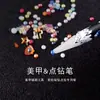 Herramientas para Uñas, Decoraciones, Lápices de Pedrería, Aplicador de Pedrería para Uñas, Removedor de Pedrería, Herramientas para Pedrería, Adhesivo Fuerte, Lápiz de Succión para Pedrería