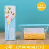 Bolsas Grandes con Cierre Transfronterizas para Almacenamiento de Alimentos en Casa, Bolsas para Reenvasado Específicas para Refrigerador, Bolsas con Cierre de Cremallera