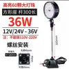 Luz de Trabajo LED para Máquina Herramienta 220V Lámpara de Iluminación para Fresadora y Rectificadora Brazo Flexible Luz de Curva Universal Luz para Máquina Herramienta CNC 24V