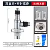 Tubería de Desagüe para Lavadora Tubería de Alcantarilla Conector Especial para Desagüe de Piso Conector en T de Cuatro Vías Anti-olor Anti-desbordamiento Conector Galvanizado para Lavabo