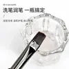 Gel de Limpeza à Base de Óleo para Canetas, Líquido de Limpeza para Canetas, Gel Hidratante para Esmalte, Água de Limpeza para Canetas, Líquido de Limpeza para Esmalte, Uso Especial para Salão de Unhas