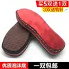 Zapatillas de Algodón Tejidas a Mano Sanxin Antideslizantes Resistentes al Desgaste con Espuma de Goma, Tacón de Cuña y Suela de Lana, Envío Gratis