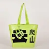 Bolso tejido