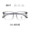 Nuevas gafas con montura TR90, serie 25, lentes transparentes, estilo estudiantil, con un look elegante y sofisticado, aptas para hombres y mujeres, y populares entre los influencers
