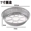 Papel de Aluminio para Freidora de Aire, Bol Redondo de Papel, Grado Alimenticio, Horno Casero, Horneado, Papel de Aluminio, Resistente al Aceite, Desechable, Bandeja de Papel de Aluminio Espesada