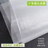 Pano solúvel em água para ponto cruz, patches criativos para roupas, largura 22cm, pano de bordado solúvel em água, ferramenta auxiliar de bordado DIY