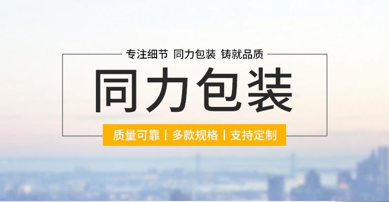 包装_01
