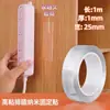 Potente Cinta Nano de Doble Cara, Adhesivo de Doble Cara Transparente de Acrílico Cinta Mágica, Impermeable, Resistente a la Humedad, Duradera y Lavable
