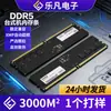 Memória Nova para Laptop Desktop 5600/4800 Stick de Memória Ddr5 4GB 8GB 16GB 32GB