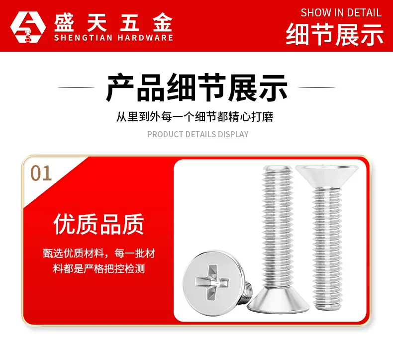 详情页_13.jpg