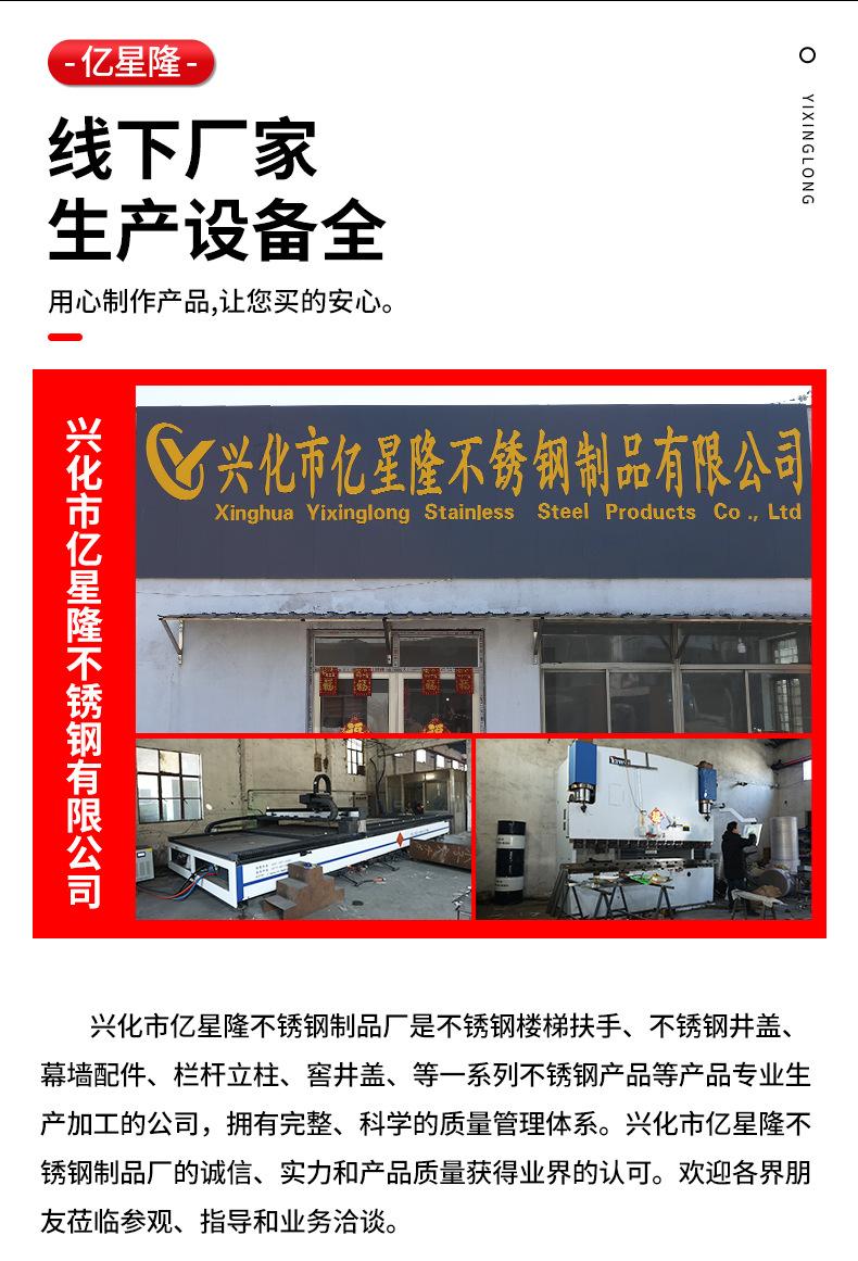 亿星隆详情_10.jpg
