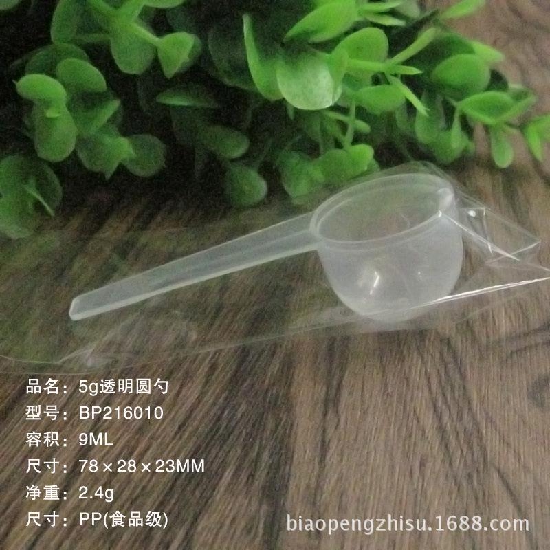 216010透明独立包装-2