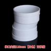 Accesorios de tubería de drenaje directo descentrado de PVC, codo de unión integrado, abrazadera de tubería de toma simple y doble, bajante de plástico, blanco 110